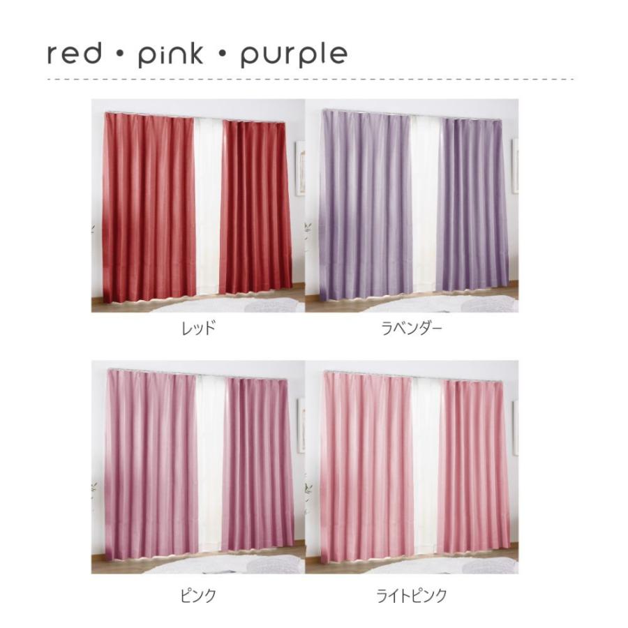 ラプンツェル♡　1級遮光防炎　IV 150㎝×250㎝　4枚 100330100401_8.jpg