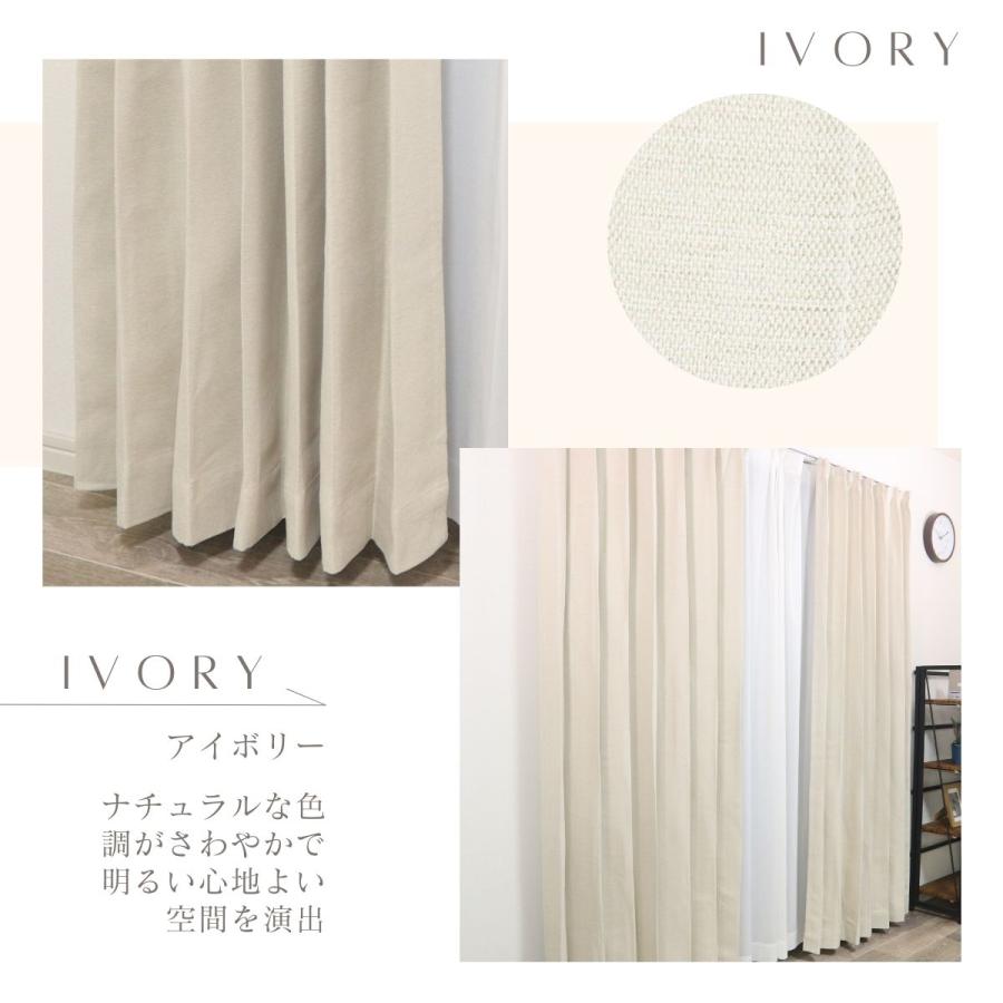 1級遮光 防炎 2枚組 カーテン 幅100×135cm丈 UVカット 3色 遮熱 保温