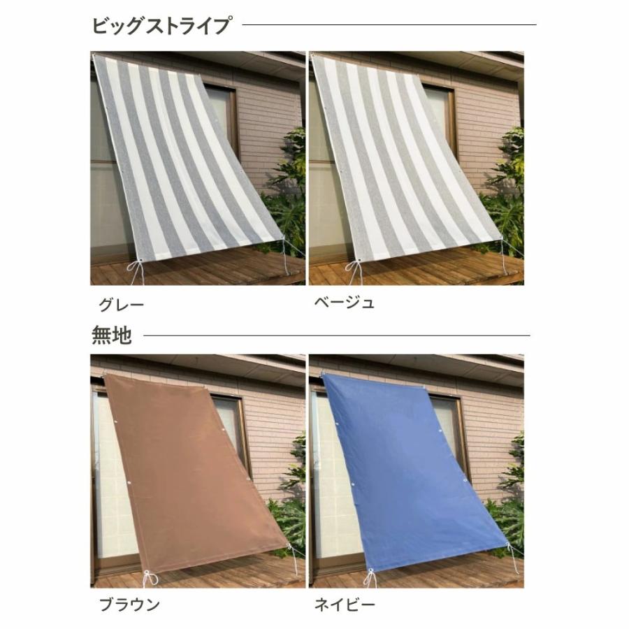 ベージュ シェードタープ 耐水性素材 ベージュ シェードタープ 耐水性素材