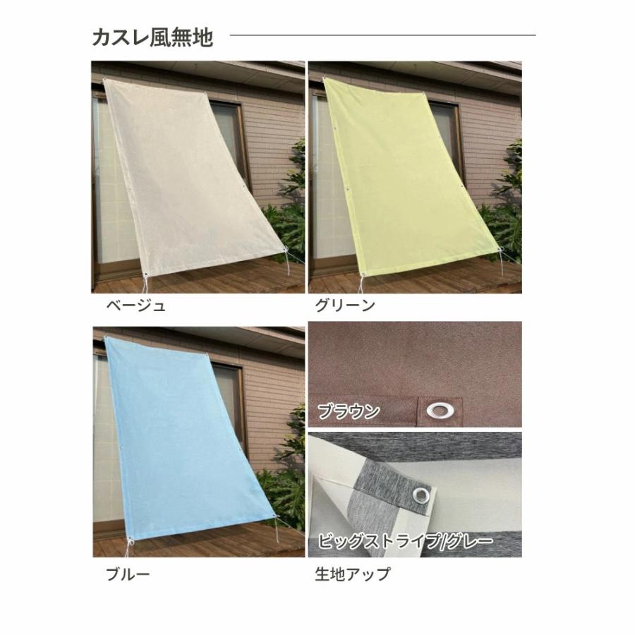 日よけ シェード 200×200cm 1枚 UV92％カット オーニング 撥水