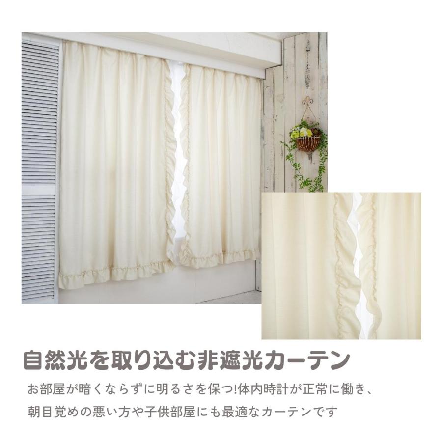 フリルドレープカーテン 3サイズ 100×135cm 2枚組 4色 非遮光 HZ フリルドレープカーテン 3サイズ 100×135cm 2枚組 4色 非遮光 HZ