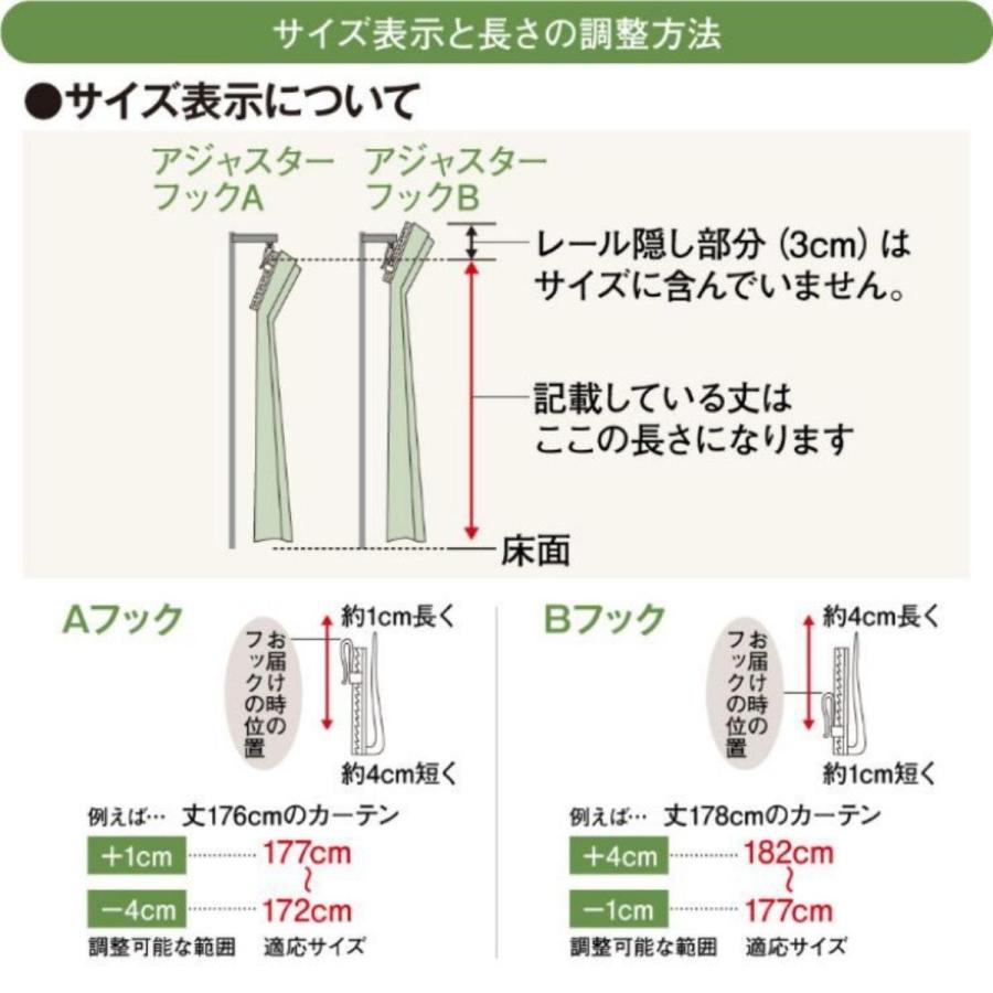 フリルドレープカーテン 3サイズ 100×135cm 2枚組 4色 非遮光 HZ フリルドレープカーテン 3サイズ 100×135cm 2枚組 4色 非遮光 HZ