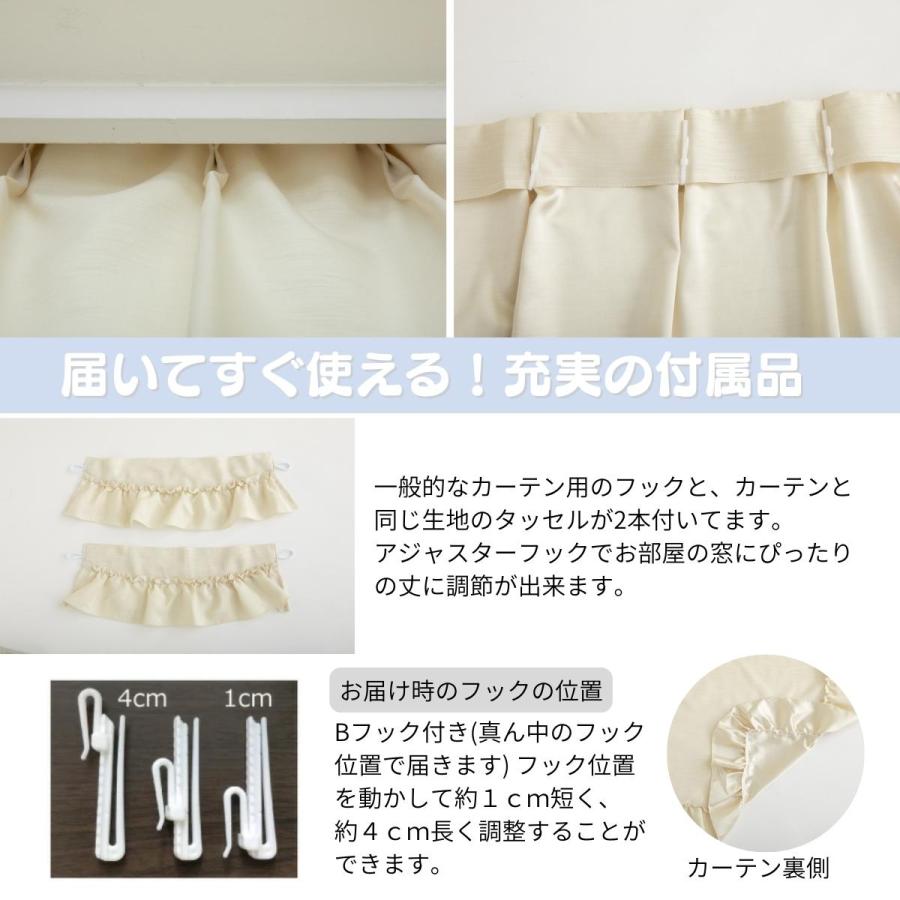 フリルドレープカーテン 3サイズ 100×135cm 2枚組 4色 非遮光 HZ フリルドレープカーテン 3サイズ 100×135cm 2枚組 4色 非遮光 HZ