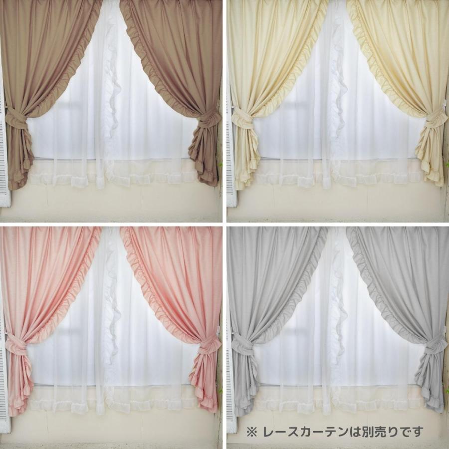フリルドレープカーテン 3サイズ 100×200cm 2枚組 4色 非遮光 HZ フリルドレープカーテン 3サイズ 100×200cm 2枚組 4色 非遮光 HZ