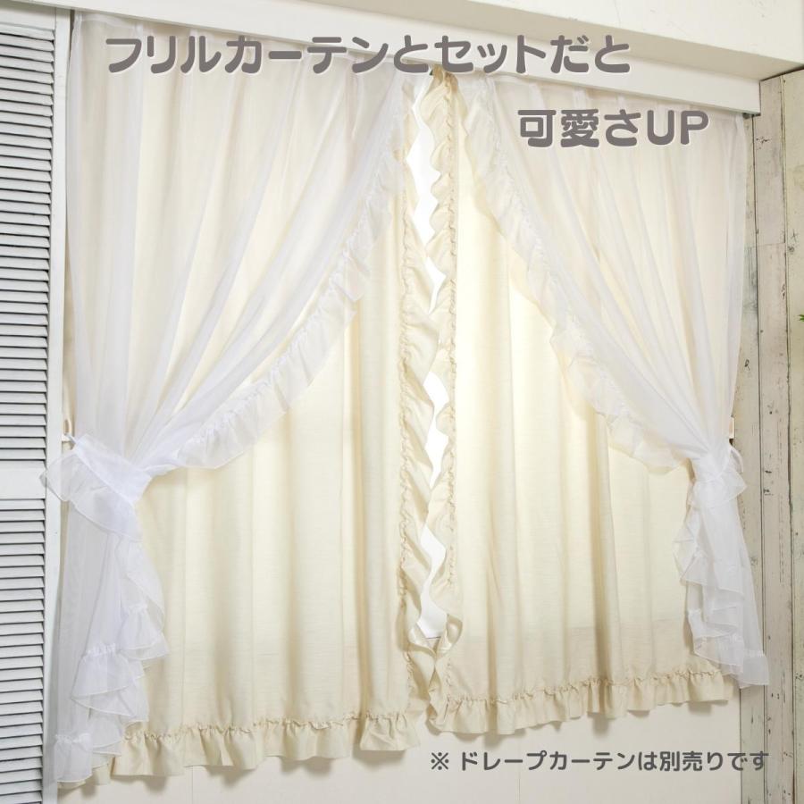 フリルレースカーテン ホワイト 100×133cm 2枚組 HZ-CU-R-FRILL-N