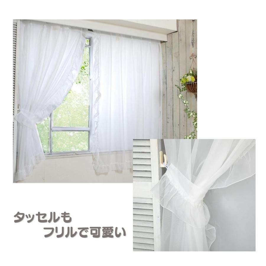 フリルレースカーテン ホワイト 100×133cm 2枚組 HZ-CU-R-FRILL-N