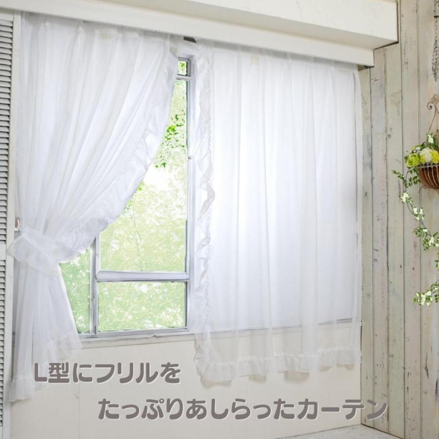 フリルレースカーテン ホワイト 100×198cm 2枚組 HZ-CU-R-FRILL