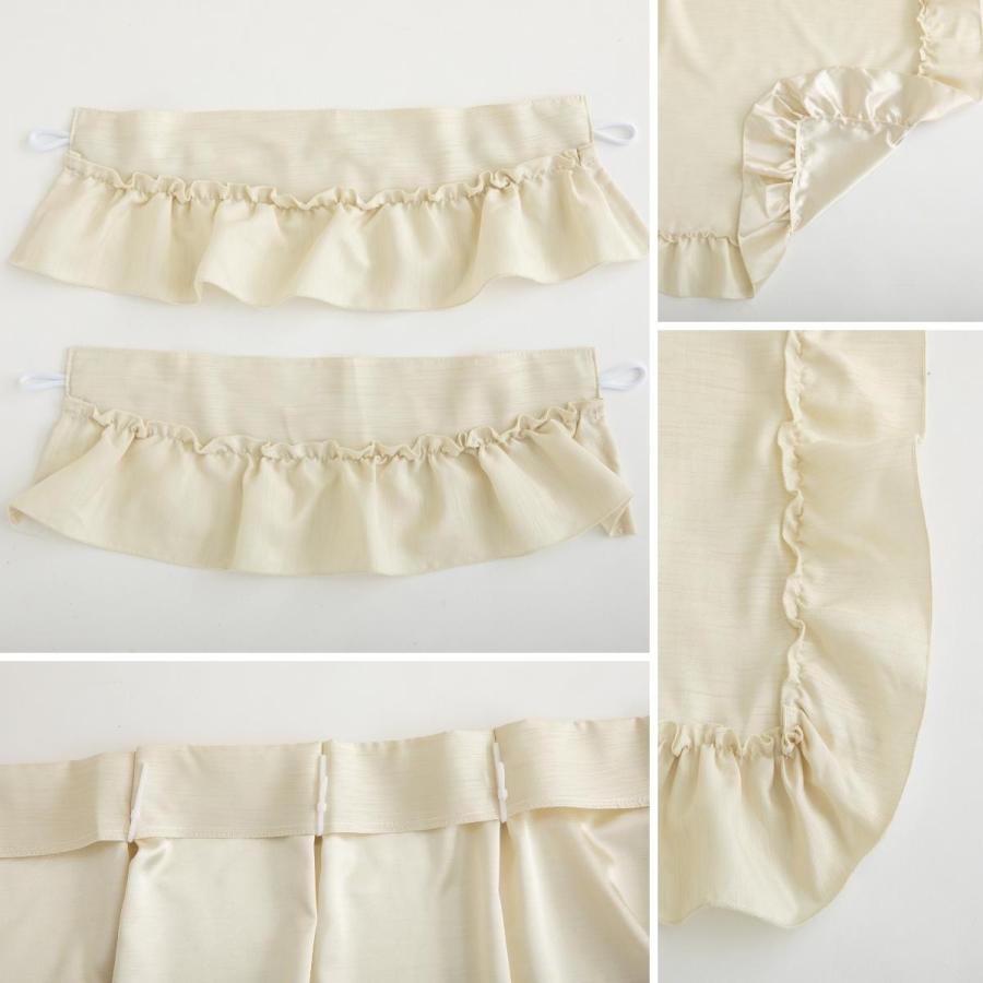 フリルカーテンセット 4枚セット 3サイズ 100×178cm 4色