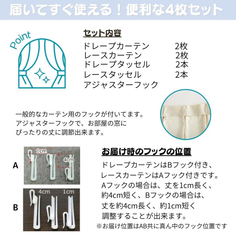 キルティング　2枚組カーテン　100✖️200 黒 遮光カーテン サーチ ブラック 100×200cm 2枚組 | カーテン・カーテン