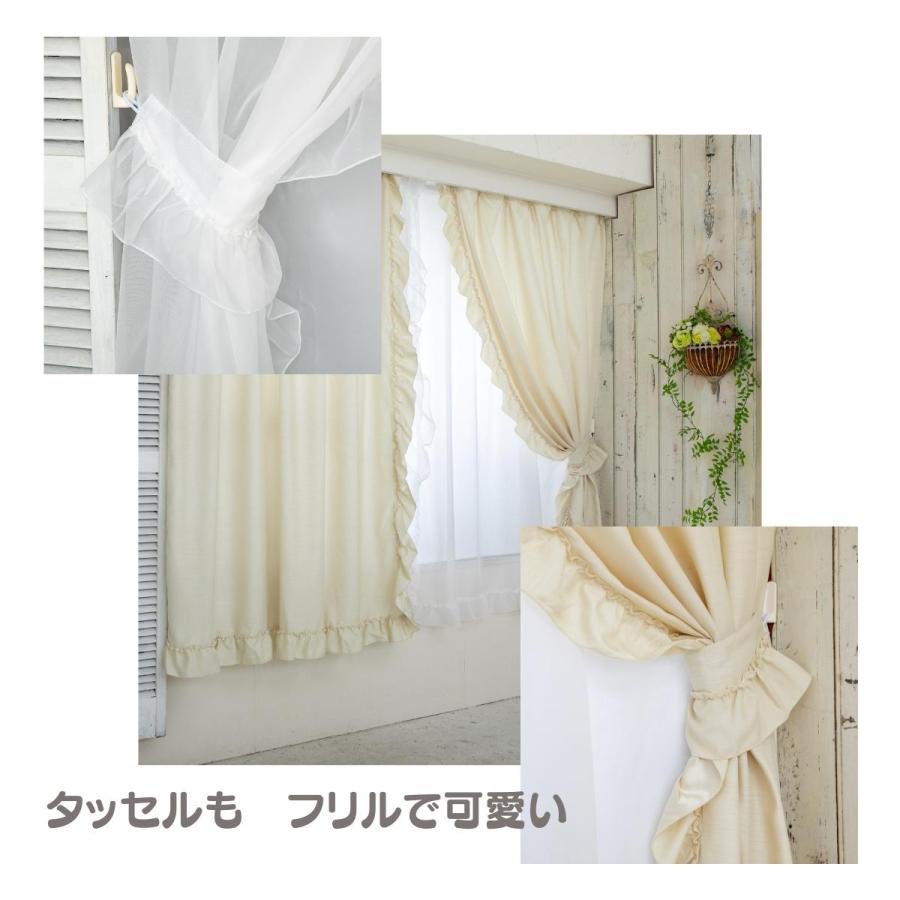 フリルカーテンセット 4枚セット 3サイズ 100×200cm 4色 フリルカーテンセット 4枚セット 3サイズ 100×200cm 4色