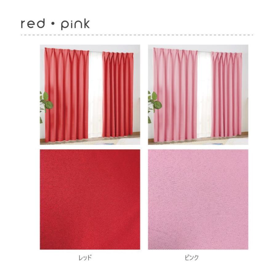 【新品】遮熱・遮音・遮光1級　ドレープカーテン　100×190cm　2枚入り×2 グラムスタイル カーテン 遮光 2枚組 オーダー 遮光カーテン 1級