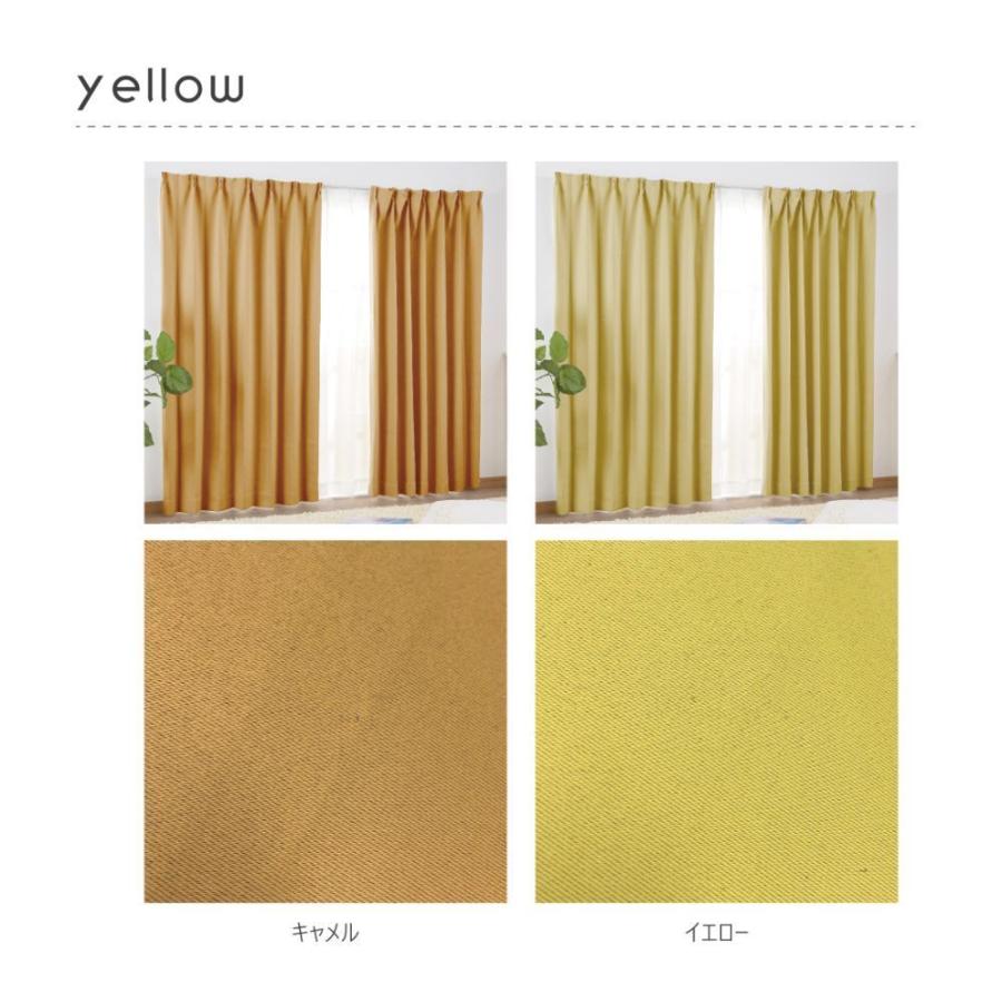 【新品】遮熱・遮音・遮光1級　ドレープカーテン　100×190cm　2枚入り×2 完全遮光カーテン 2枚組 100%遮光 遮熱 遮音 1級遮光 防音 多