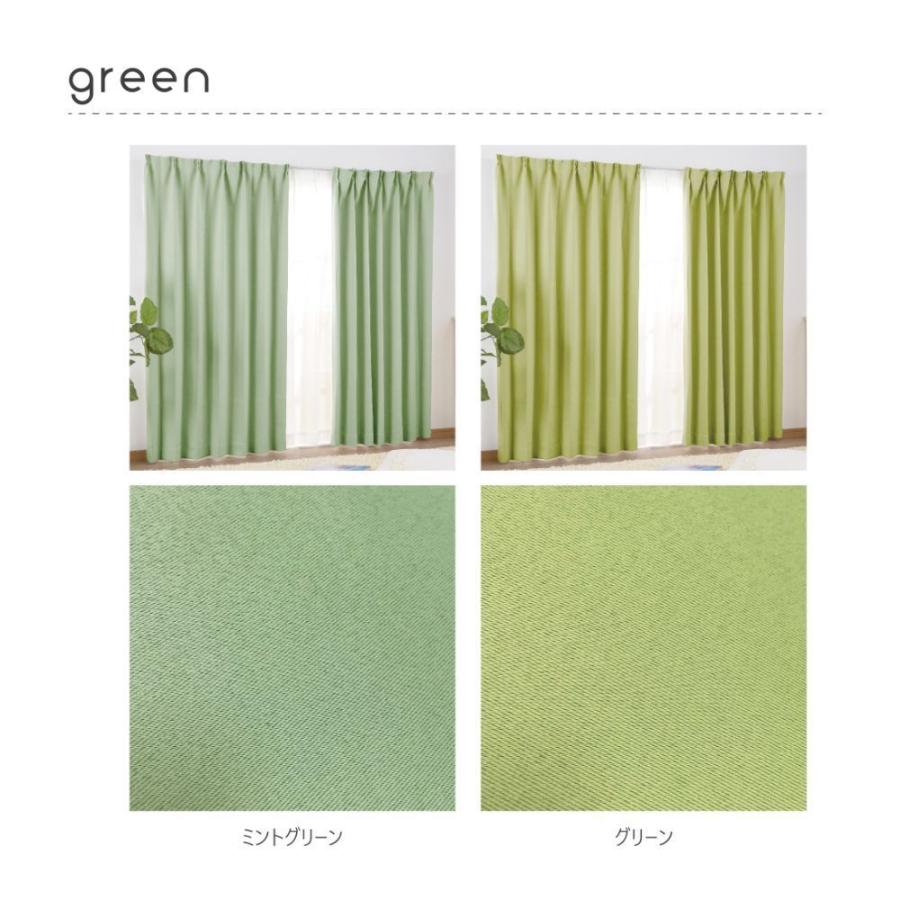 1級遮光カーテン 2枚組 99.99%遮光 遮光 遮熱 遮音 多機能 洗える