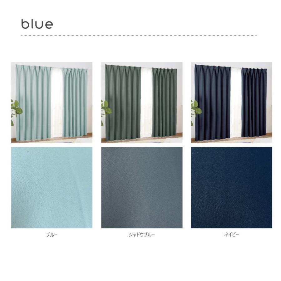 1級遮光カーテン 2枚組 99.99%遮光 遮光 遮熱 遮音 多機能