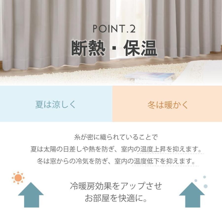 1級遮光カーテン 2枚組 99.99%遮光 遮光 遮熱 遮音 多機能