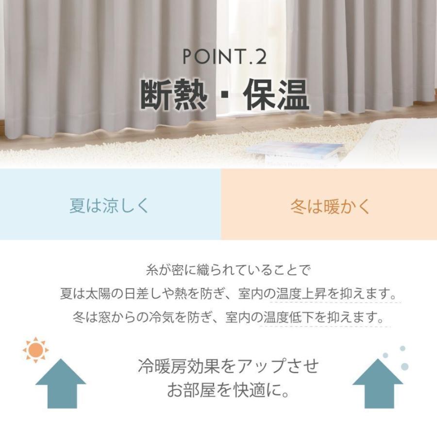 1級遮光カーテン 2枚組 99.99%遮光 遮光 遮熱 遮音 多機能 洗える