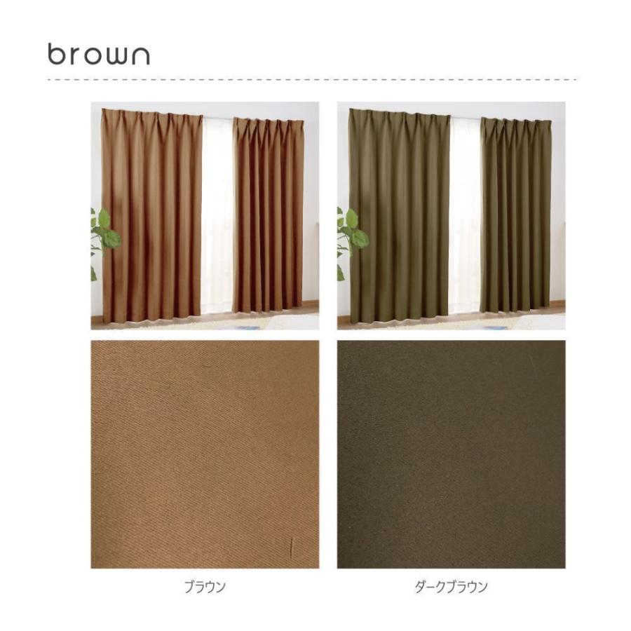 カーテン 200×119 ドレープ 遮光1級 遮熱 遮音 防災 プレミアム カーテン 200×119 ドレープ 遮光1級 遮熱 遮音 防災 プレミアム