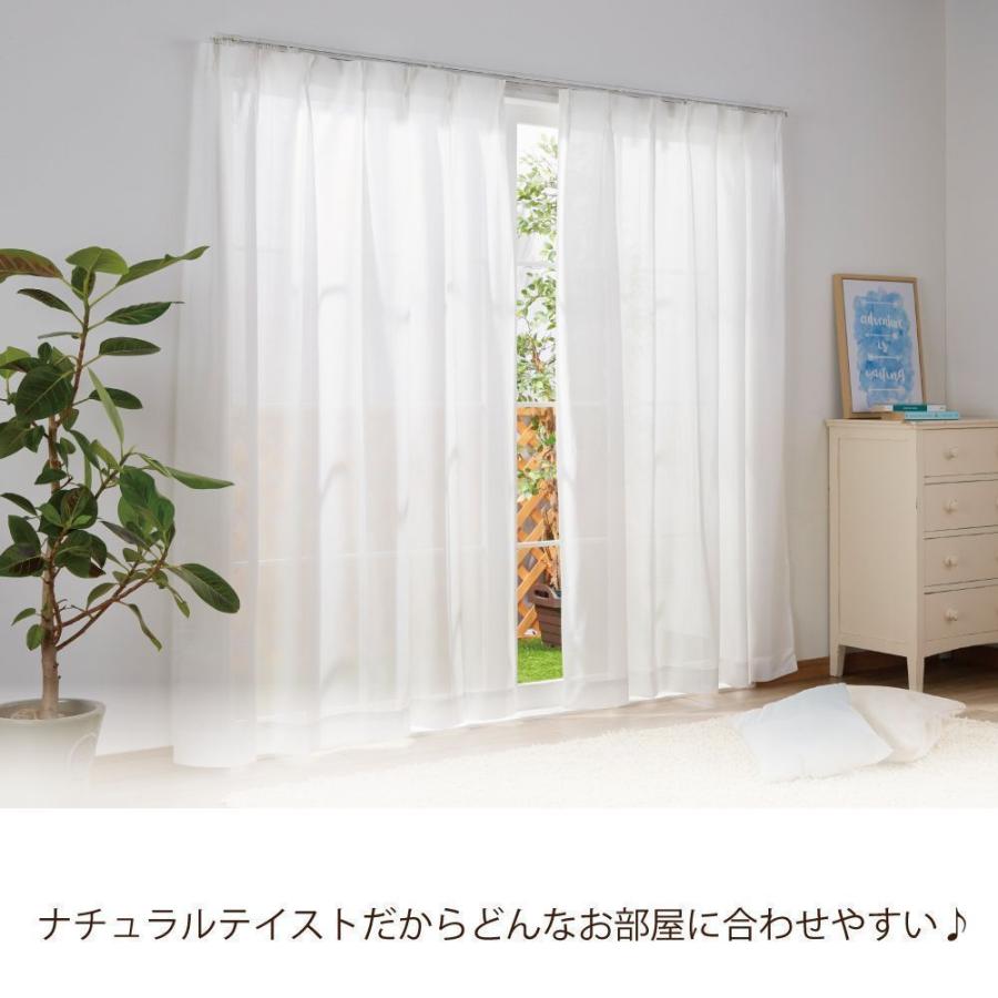 レースカーテン 防音 ミラー 遮熱 断熱 保温 省エネ UVカット 夜も見えにくい 遮像 幅150×223〜268cm丈 【選べる111サイズ】 HZ-RB-N_1