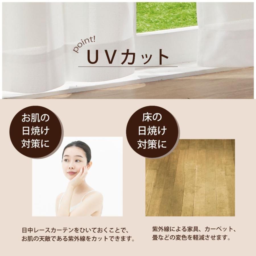 レースカーテン 防音 ミラー 遮熱 断熱 保温 省エネ UVカット 夜も見えにくい 遮像 幅150×223〜268cm丈 【選べる111サイズ】 HZ-RB-N_2