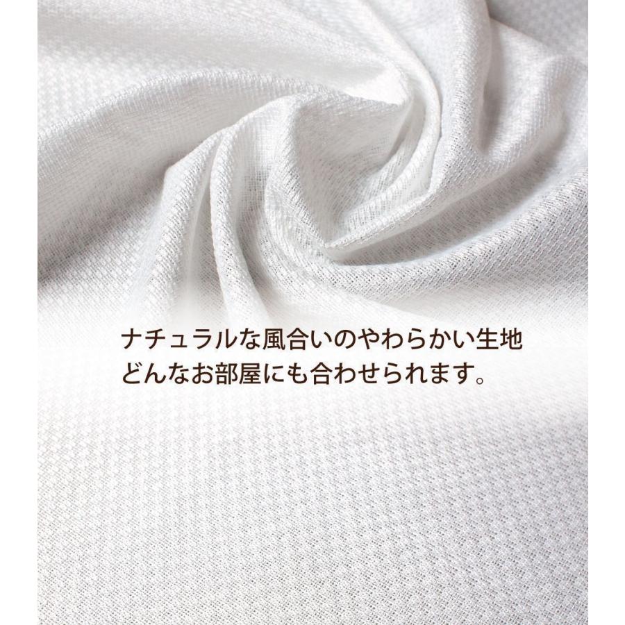 レースカーテン 防音 ミラー 遮熱 断熱 保温 省エネ UVカット 夜も見えにくい 遮像 幅150×223〜268cm丈 【選べる111サイズ】 HZ-RB-N_3