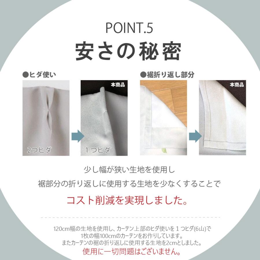 遮光1級　遮熱断熱　ドレープカーテン　幅113㎝×長さ205㎝　2枚組 1級遮光カーテン 遮光率99.99% ドレープカーテン レースセット 4