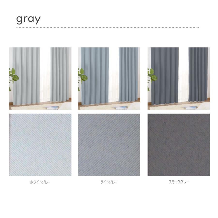 1級遮光カーテン 遮光率99.99% ドレープカーテン レースセット 4枚組