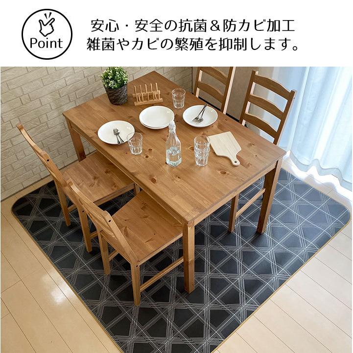 ダイニング ラグ ラグマット 撥水 はっ水 床暖 防炎 抗菌 消臭 防臭＜撥水＆抗菌ダイニングラグ 標準タイプ/約182x300cm＞