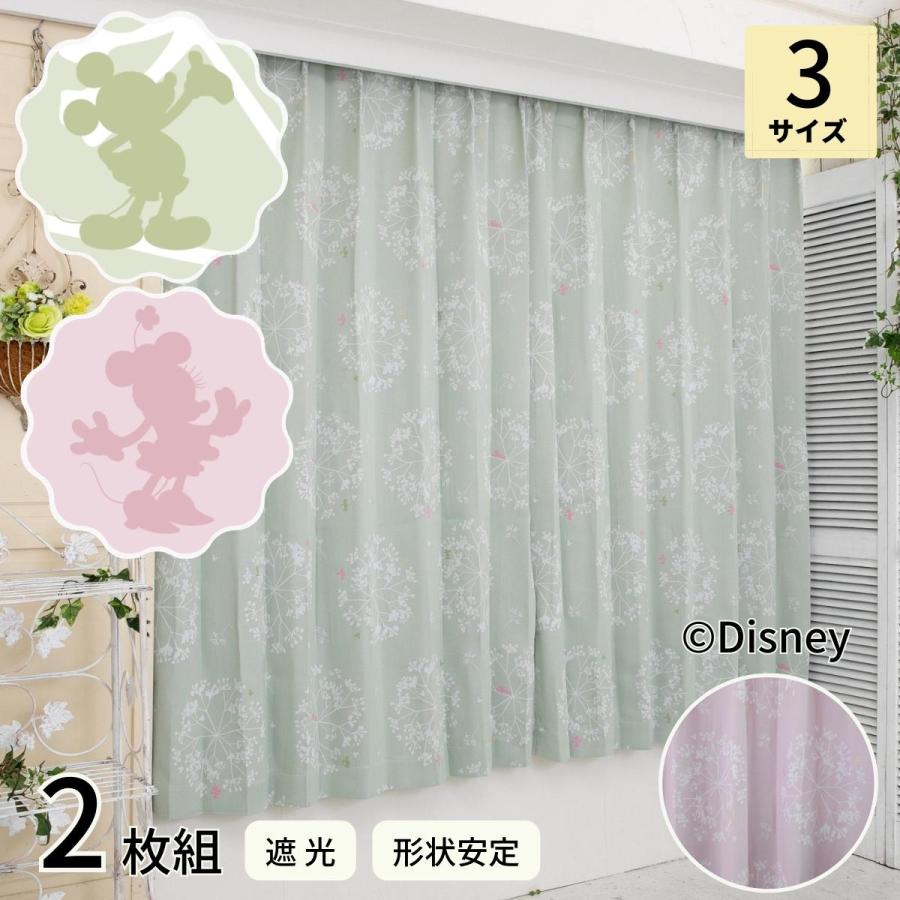 新品フラワーカーテン135cm Disney ミッキー&フレンズ フラワー リーフ 2級 遮光 遮熱