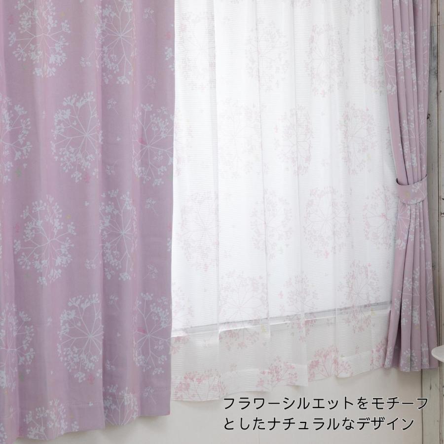 Disney ミッキー&フレンズ フラワー リーフ 2級 遮光 遮熱