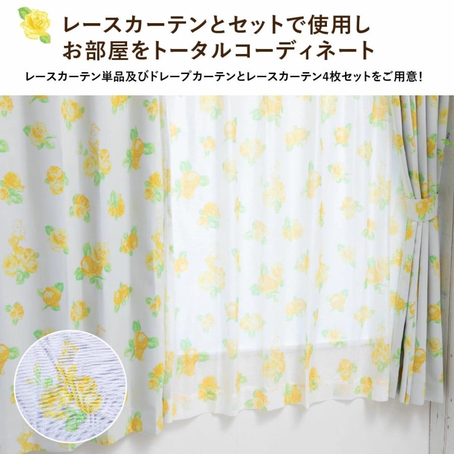 専用　　カーテン　ディズニー　178cm×148cm ４枚　レースカーテン付き 専用 カーテン ディズニー 178cm×148cm 4枚 レースカーテン付き