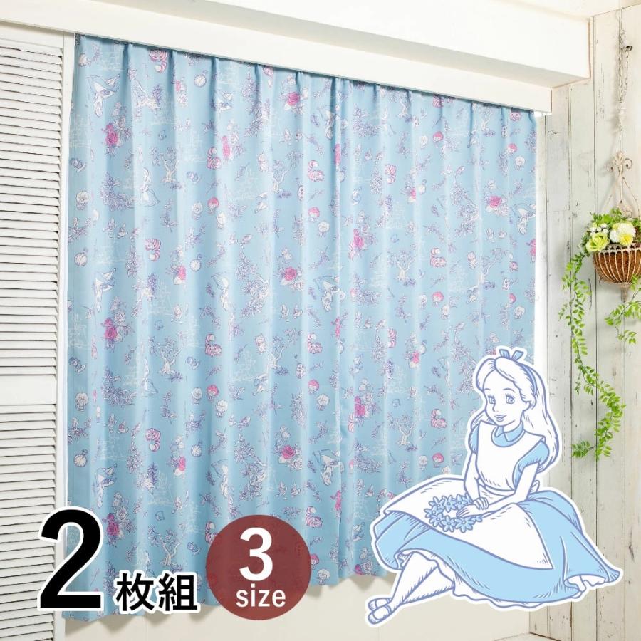 Disney 不思議の国のアリスカーテン　遮光2級　100×200㎝　2枚組 Disney アリス 遮光 遮熱 カーテン 幅100×200cm丈 2枚セット