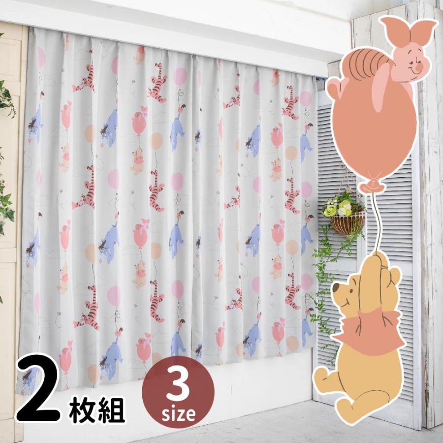 Disney（ディズニー） くまのプーさんと仲間たち 幅100×135cm丈 遮光