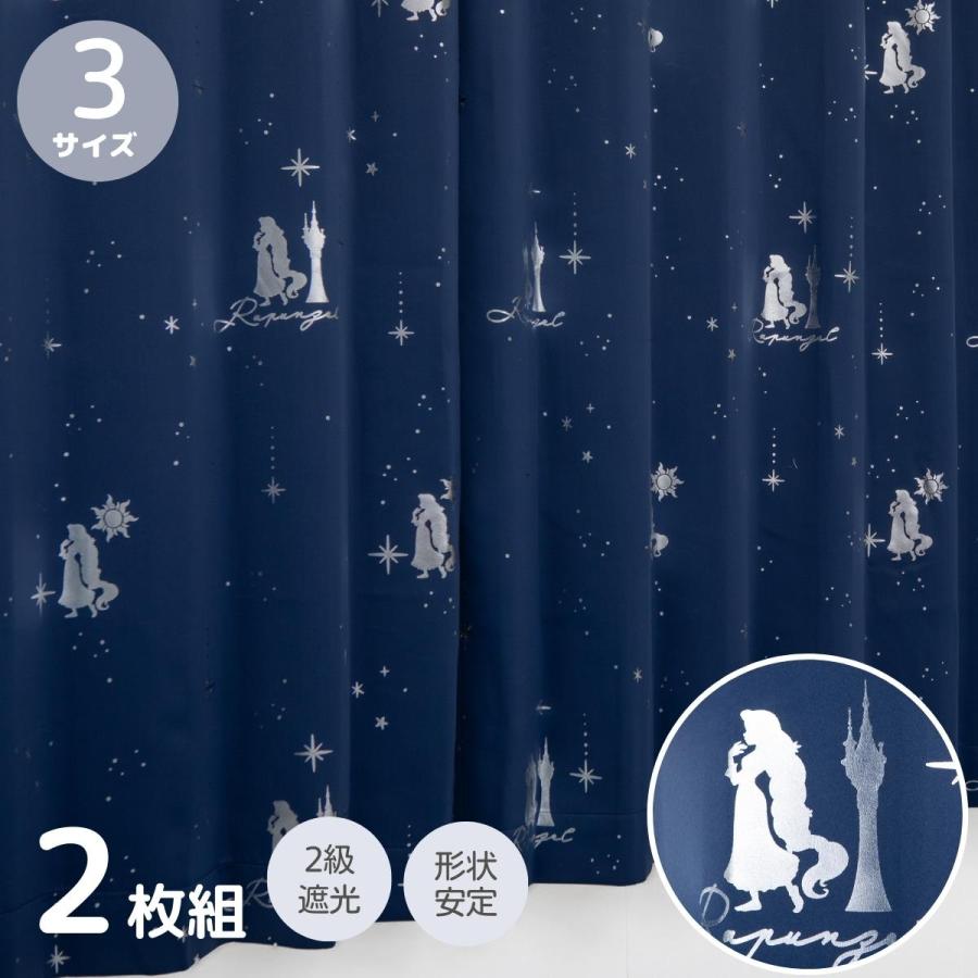 【ラプンツェル様用】VHOL / Deeper Than Sky メーカー取寄】73-302 Rapunzel -Lantern