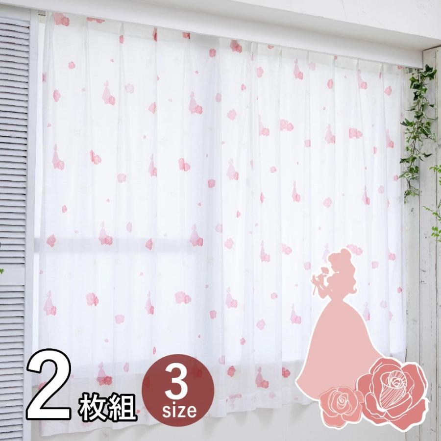 美女と野獣 ベル ディズニー 外から見えにくい Uvカット率99 9 レースカーテン 幅100 133cm丈 2枚セット ディズニープリンセス Sb 631 D インテリア Angie アンジー 通販 Yahoo ショッピング