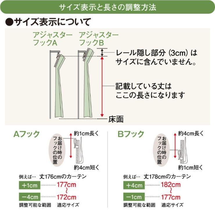 美女と野獣 ベル ディズニー 外から見えにくい UVカットレースカーテン 幅100×133cm丈 2枚セット  ディズニープリンセス SB-635-D｜osum｜07