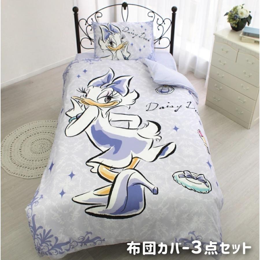 デイジーダック ミッキー フレンズドナルド 布団カバー3点セット 丸洗い可 シングル シングルロング キャラクター Disney ディズニー Sb 574 D インテリア Angie アンジー 通販 Yahoo ショッピング