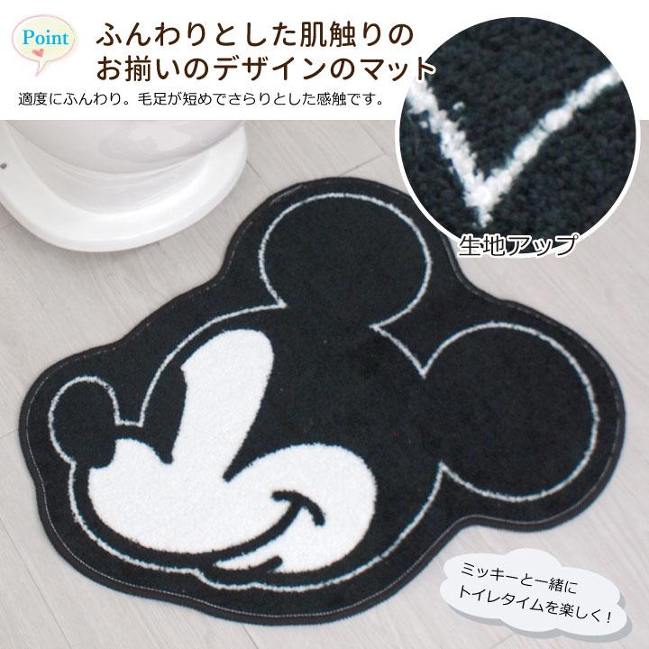 ミッキー トイレ2点セット トイレマット トイレフタカバー    おしゃれ トイレ  シンプル    ディズニー Disney mickymouse SB-663-D｜osum｜03