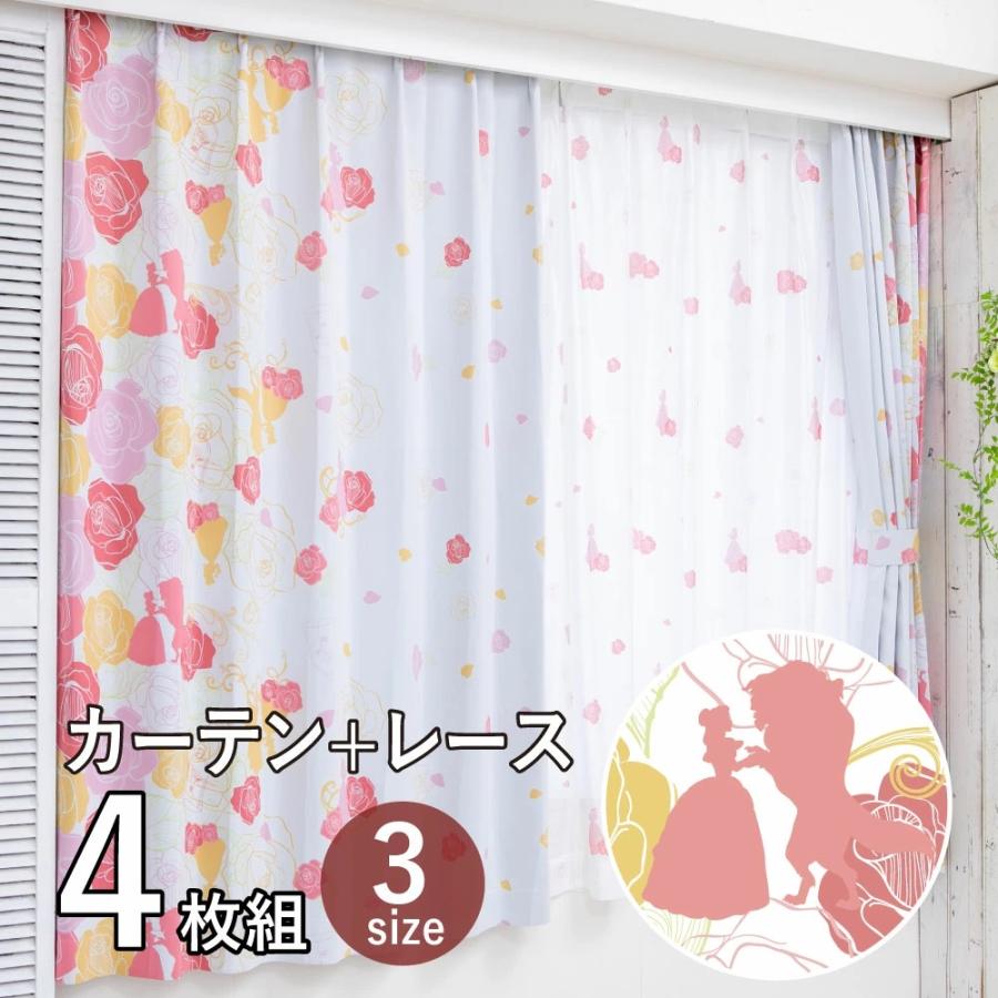 送料込】ディズニー美女と野獣レースカーテン
