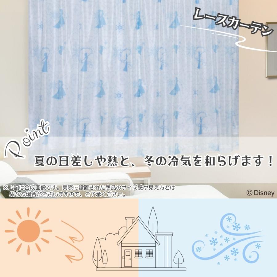 Disney（ディズニー） アナと雪の女王 選べる 40サイズ 遮光 2級 遮熱