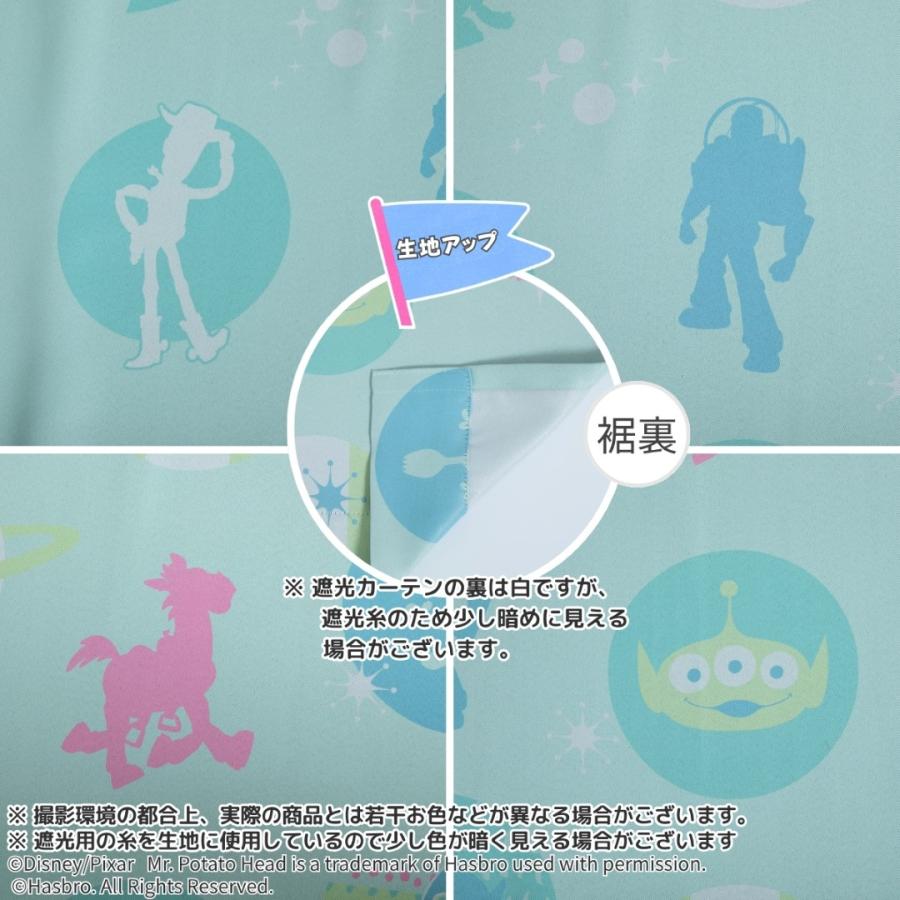 Disney（ディズニー） トイストーリー 157サイズ 2級遮光・遮熱