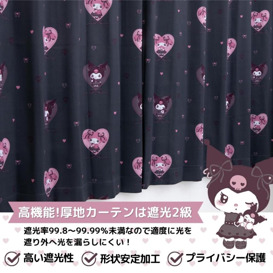 sanrio（サンリオ） 真夜中のメロクロ 2級 遮光 遮熱 カーテン 2枚