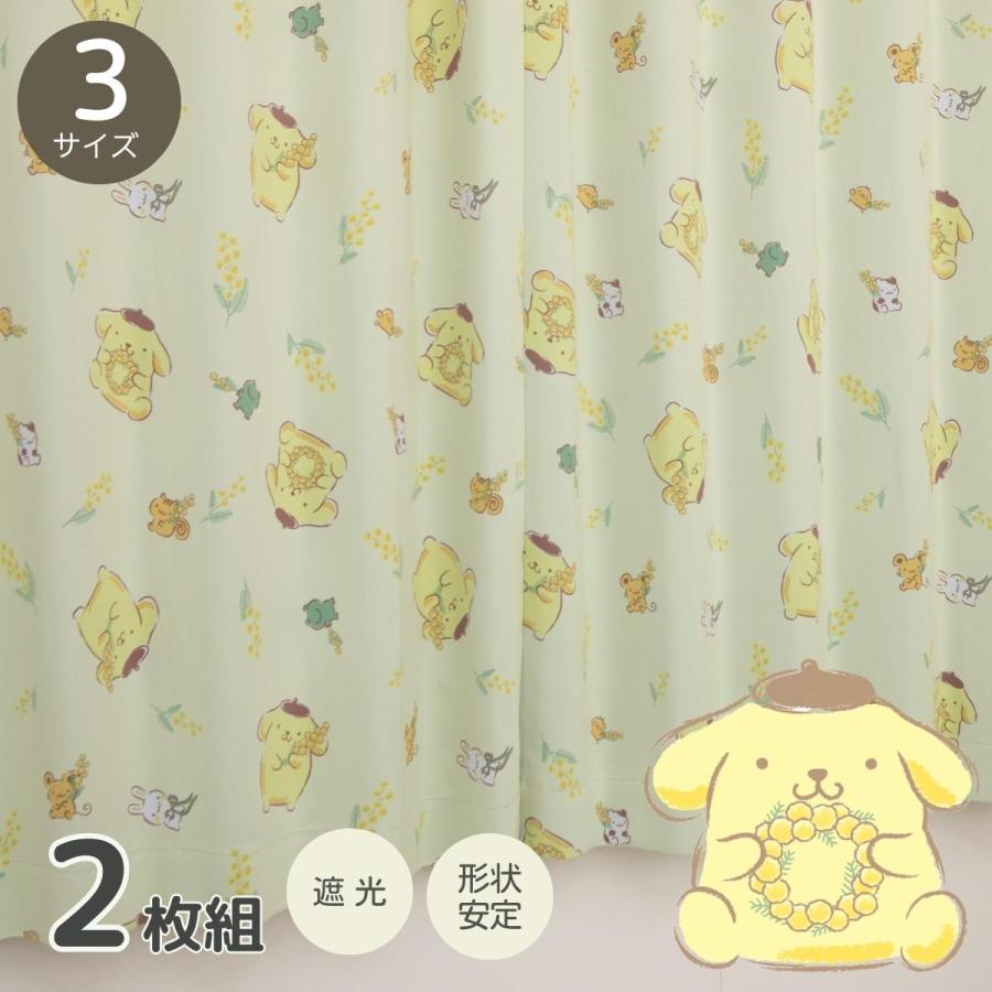 未使用　ポムポムプリン　遮熱カーテン　2枚組　100×200　サンリオ　日本製 sanrio（サンリオ） ポムポムプリン 2級 遮光 遮熱 カーテン 幅100