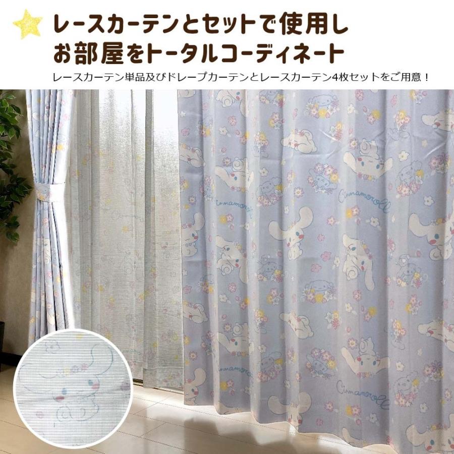 sanrio（サンリオ） シナモロール シナモン 2級 遮光 遮熱 カーテン 幅