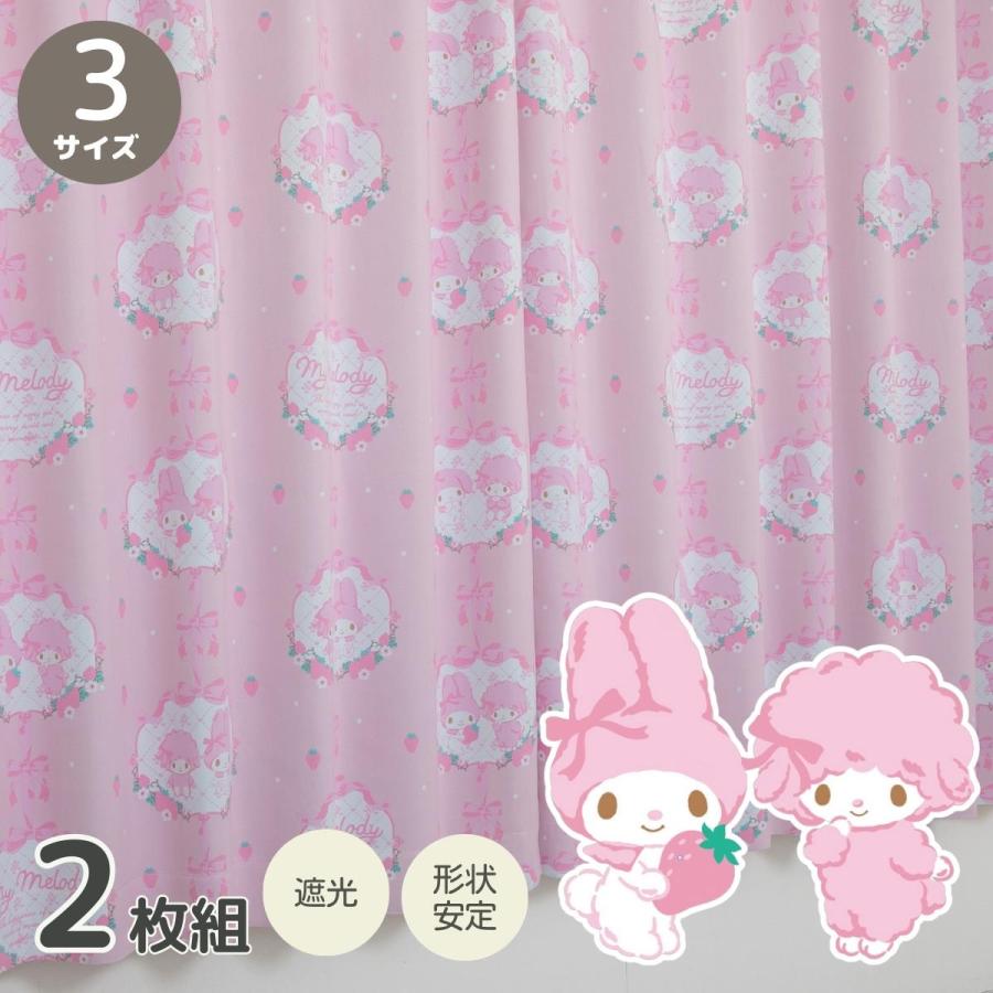 sanrio（サンリオ） マイメロディ&マイスウィートピアノ 遮光 遮熱