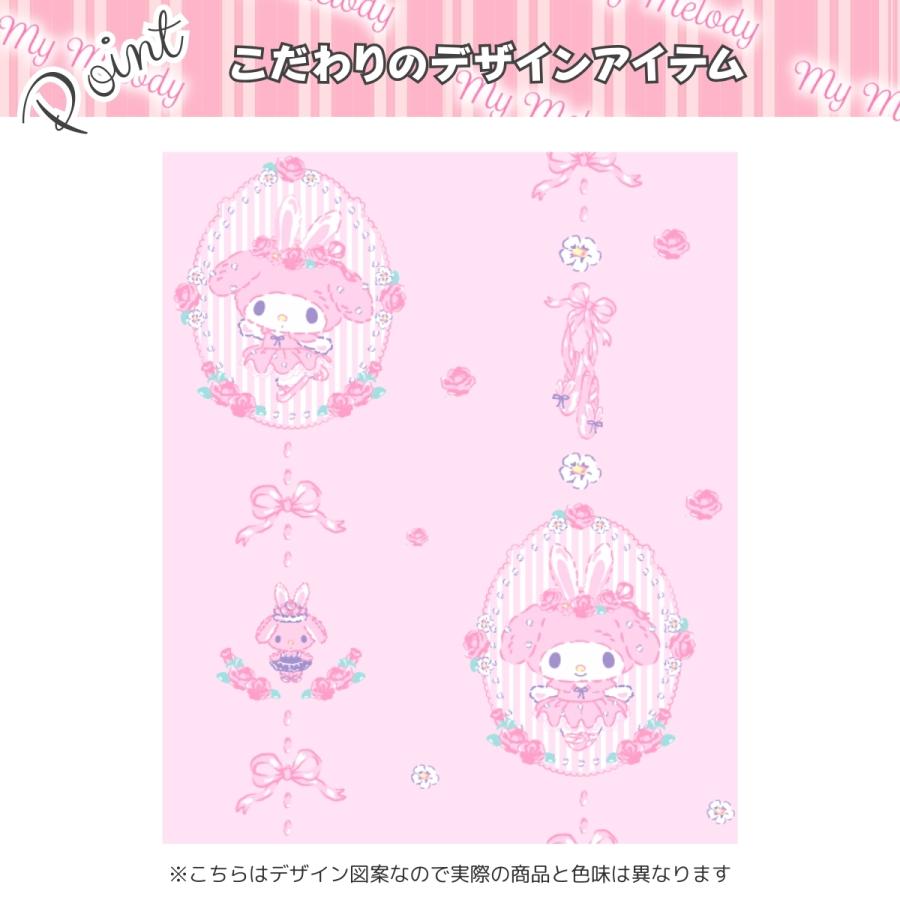 sanrio（サンリオ） マイメロディ 2級 遮光 遮熱 カーテン 選べる11