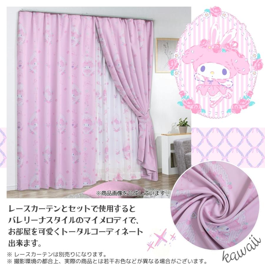 sanrio（サンリオ） マイメロディ 2級 遮光 遮熱 カーテン 選べる11