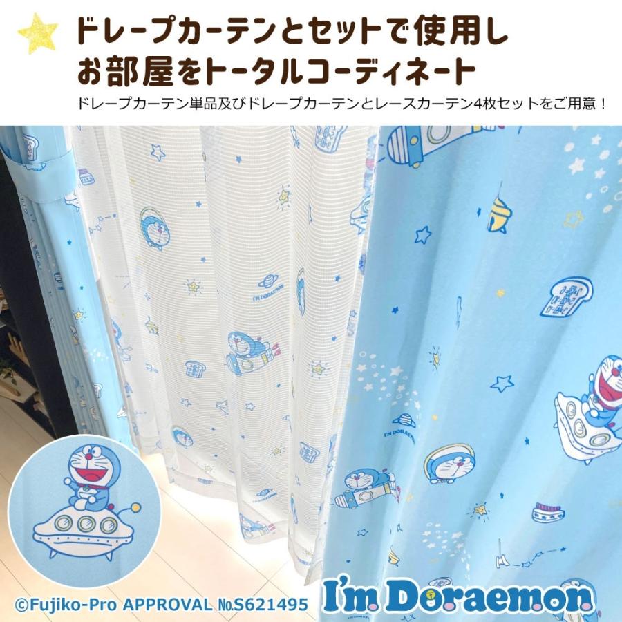 sanrio（サンリオ） ドラえもん I