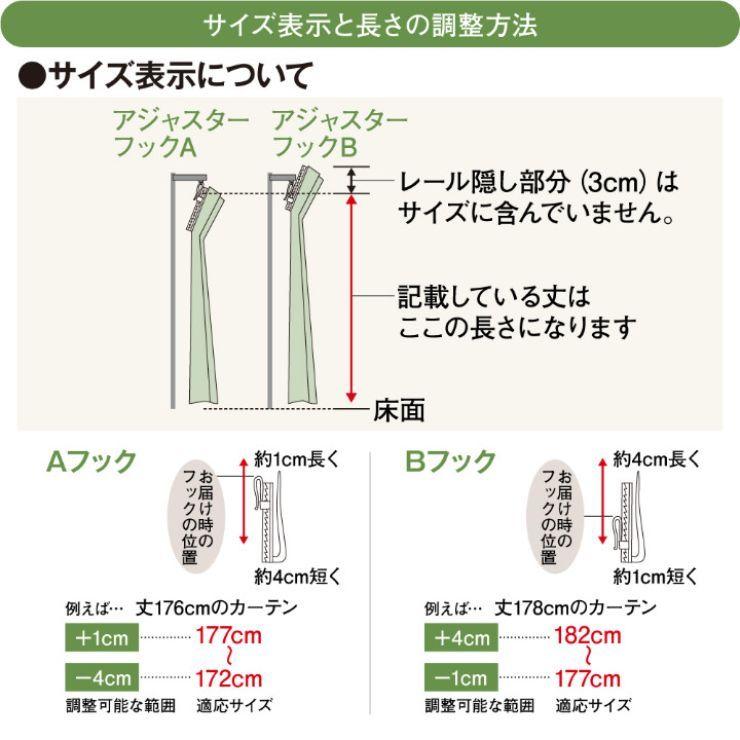 クロミ 箔プリント レースカーテン2枚セット 幅100cm×丈198cm キラキラ UVカット 外から見えにくい SS-12-208-22｜osum｜10