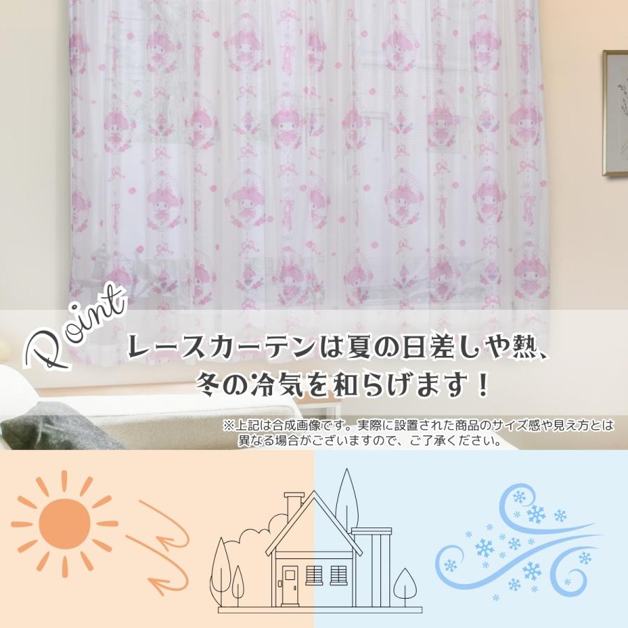 sanrio（サンリオ） マイメロディ 外から見えにくい UVカット レース