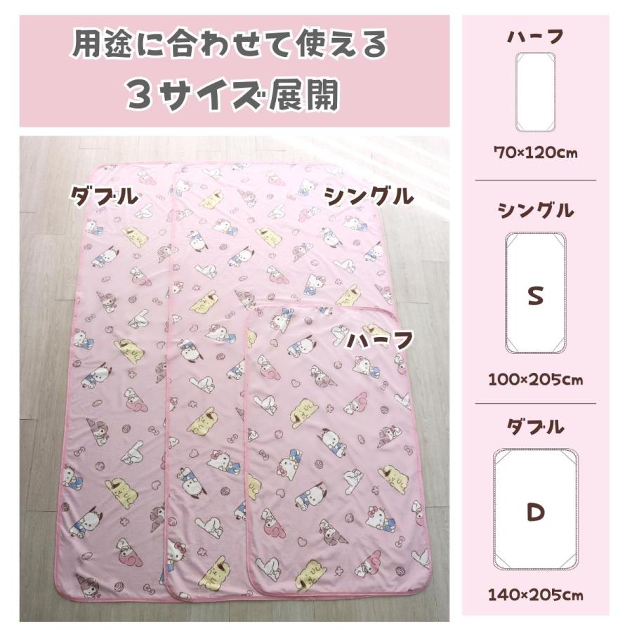 sanrio（サンリオ） サンリオキャラクターズ 防水シーツ おねしょ
